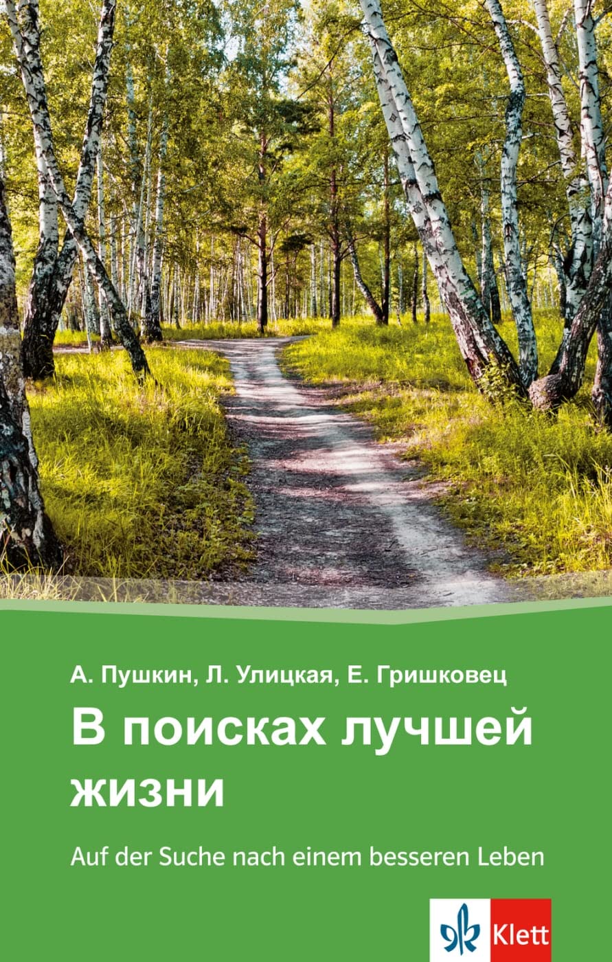 V poiskach lucsej zizni - Auf der Suche nach einem besseren Leben: Russische Lektüre für das 4., 5. und 6. Lernjahr. Mit Annotationen Study Guides