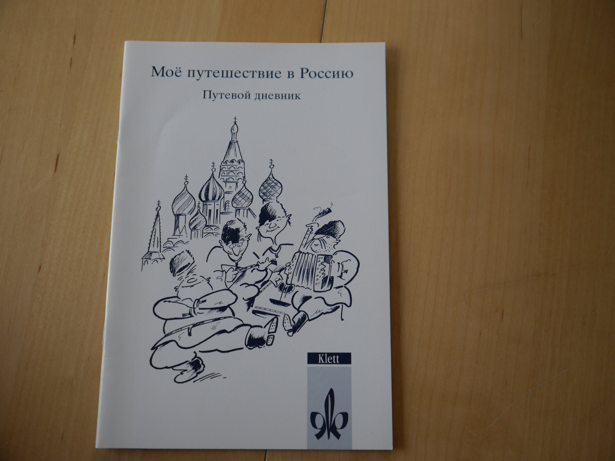 Mojo puteschestwie w Rossij /Meine Reise nach Russland Books