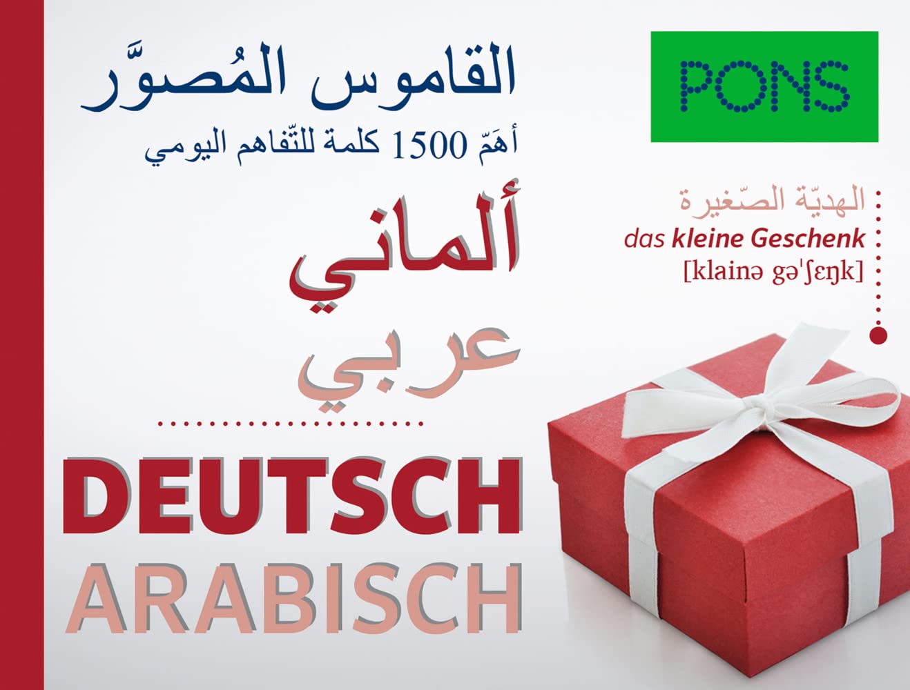 PONS Bildwörterbuch Deutsch, Ausgangssprache Arabisch General education