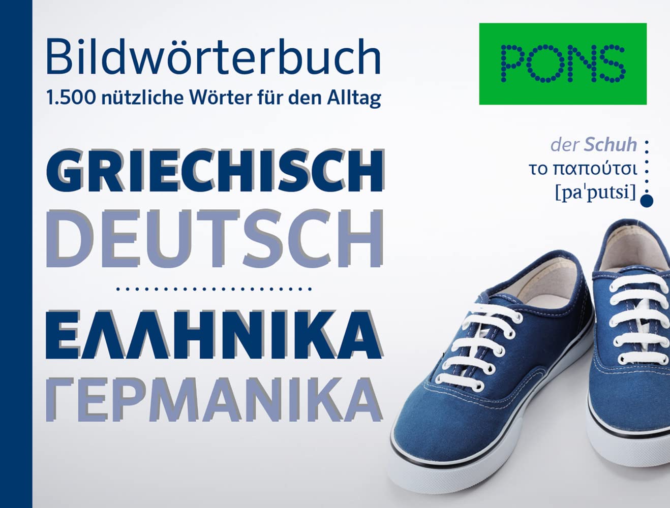 PONS Bildwörterbuch Griechisch: 1.500 nützliche Wörter für den Alltag Foreign Languages ​​& Dictionaries