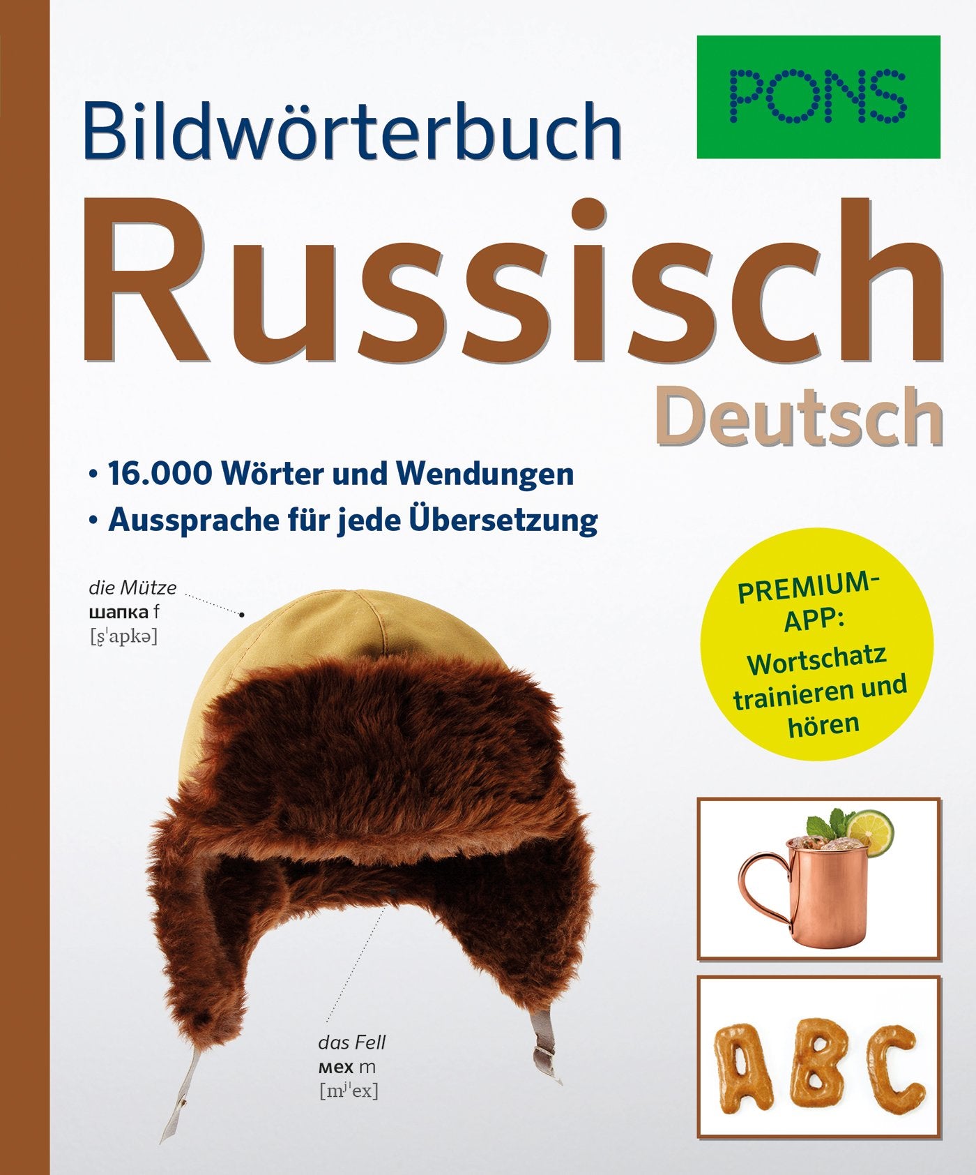 Product Image: PONS Bildwörterbuch Russisch