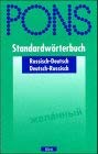PONS Wörterbuch für die Weiterbildung, Russisch-Deutsch, Deutsch-Russisch Foreign Languages ​​& Dictionaries