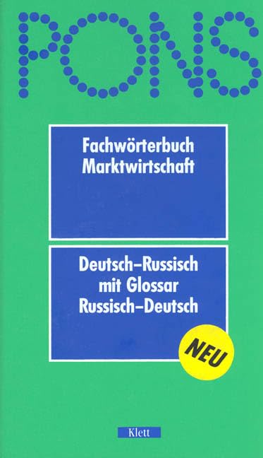 PONS Fachwörterbuch Marktwirtschaft. Deutsch - Russisch Foreign Languages ​​& Dictionaries