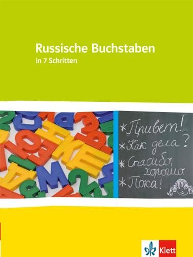 Russische Buchstaben - kein Problem Foreign Languages ​​& Dictionaries
