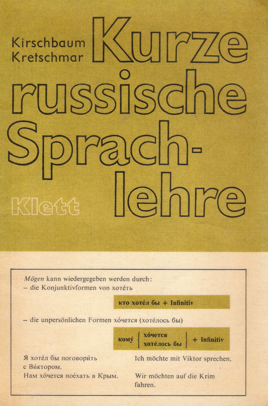 Kurze russische Sprachlehre - Neubearbeitung Foreign Languages ​​& Dictionaries