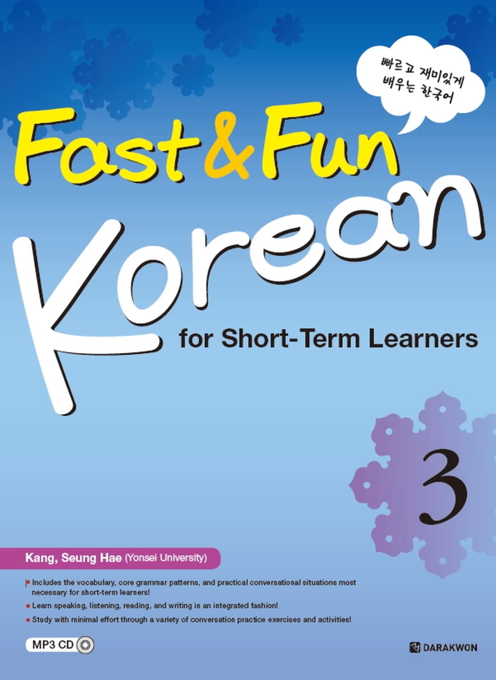 Fast & Fun Korean 3 B1: Kurs- und Übungsbuch mit MP3-CD (Fast & Fun Korean for Short -Term Learners) Foreign Languages ​​& Dictionaries