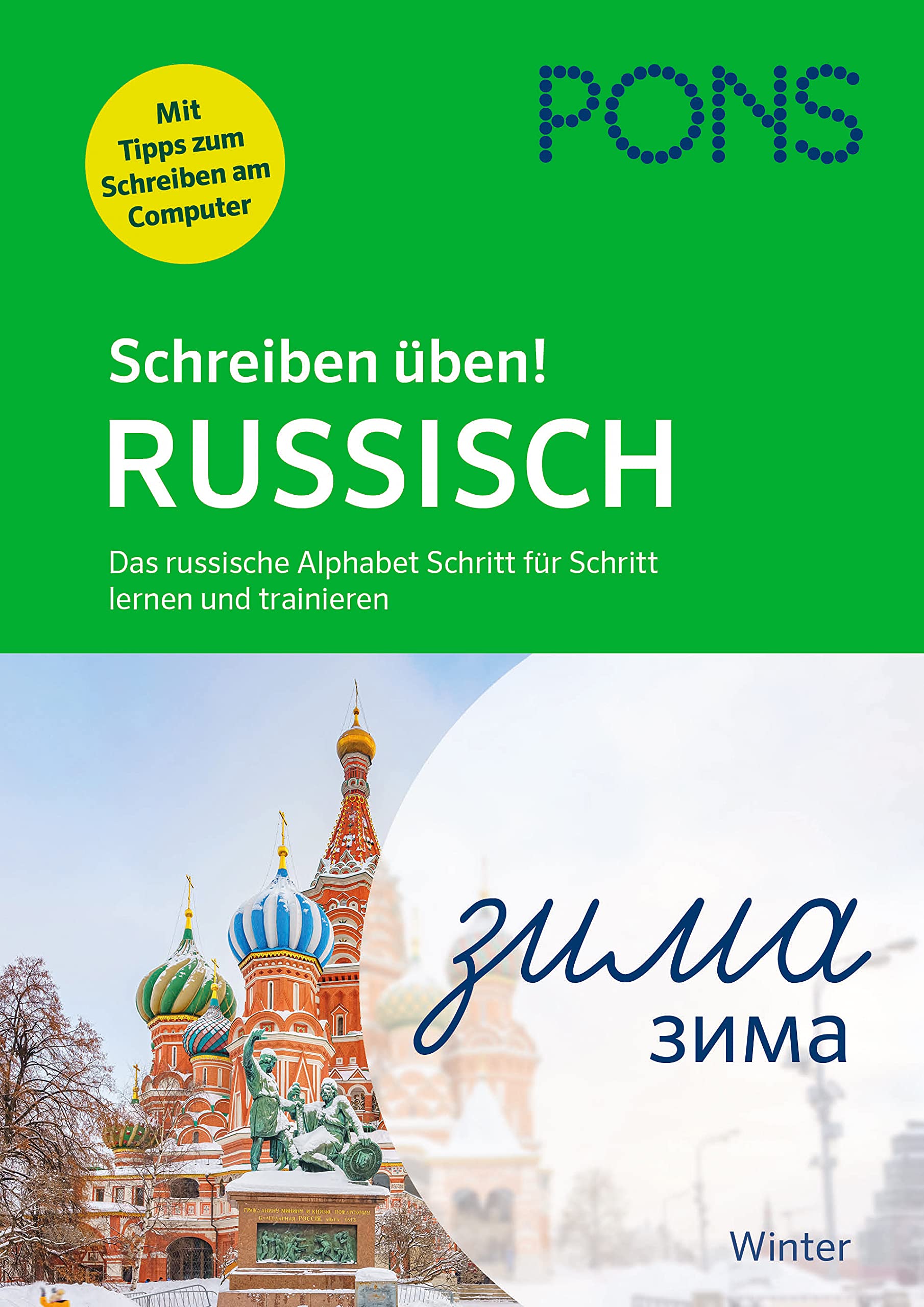 PONS Schreiben üben! Russisch Media & Communication Books