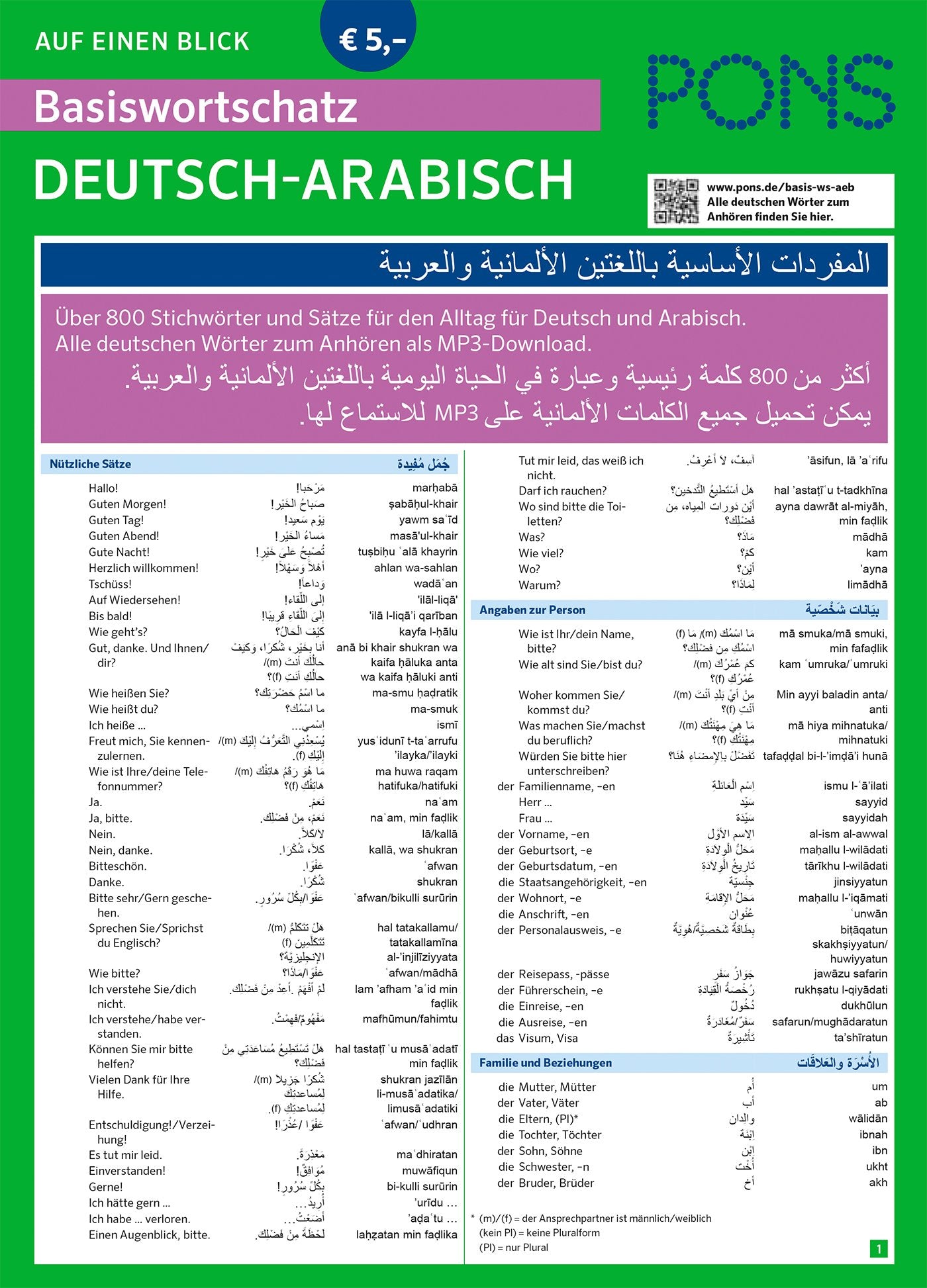 Product Image: PONS Basiswortschatz auf einen Blick Deutsch-Arabisch