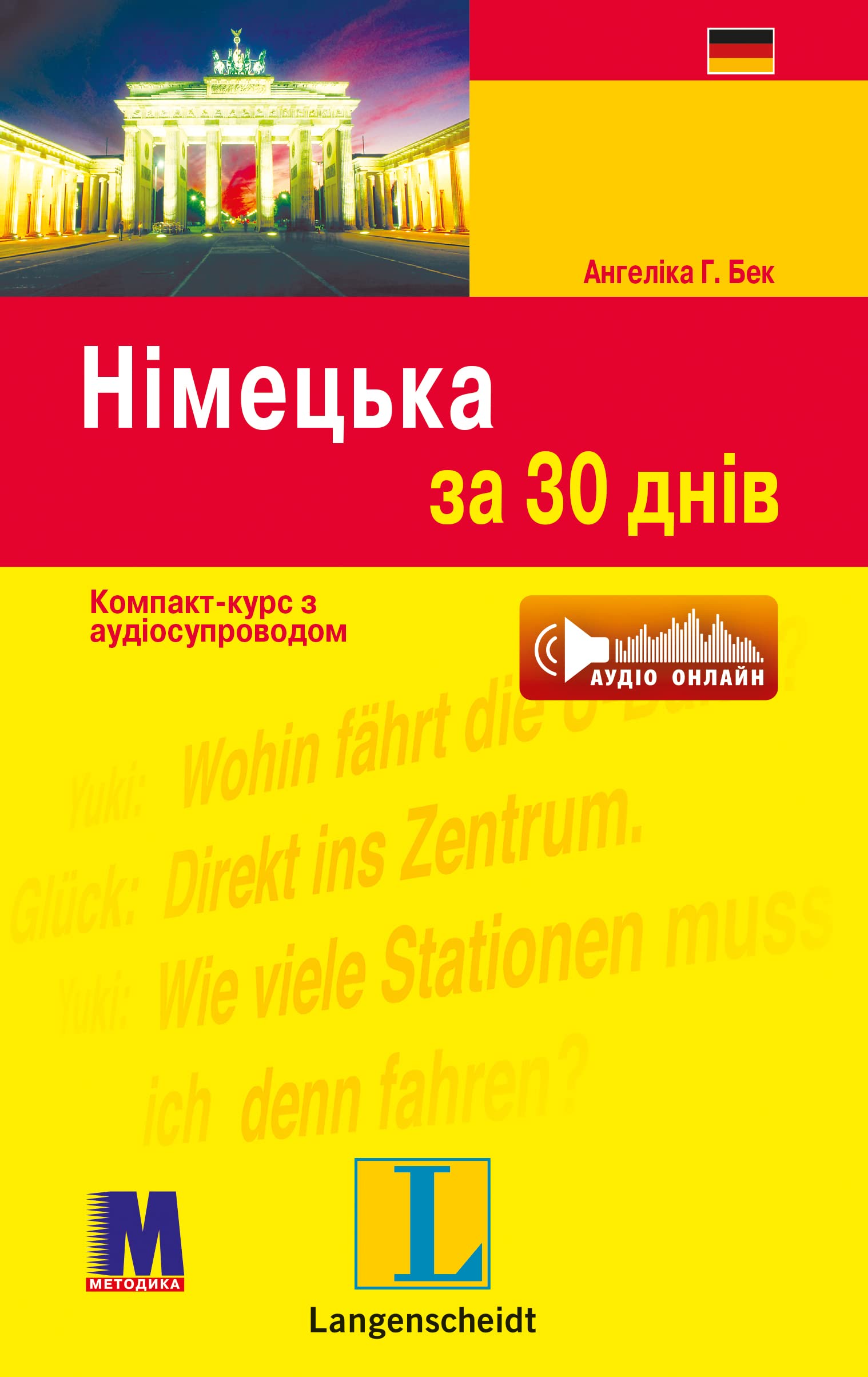 Langenscheidt Deutsch in 30 Tagen (Ukrainisch): Der Sprachkurs für ukrainische Muttersprachler book