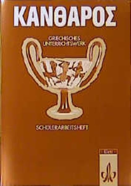 Kantharos. Griechisches Unterrichtswerk Foreign Languages ​​& Dictionaries