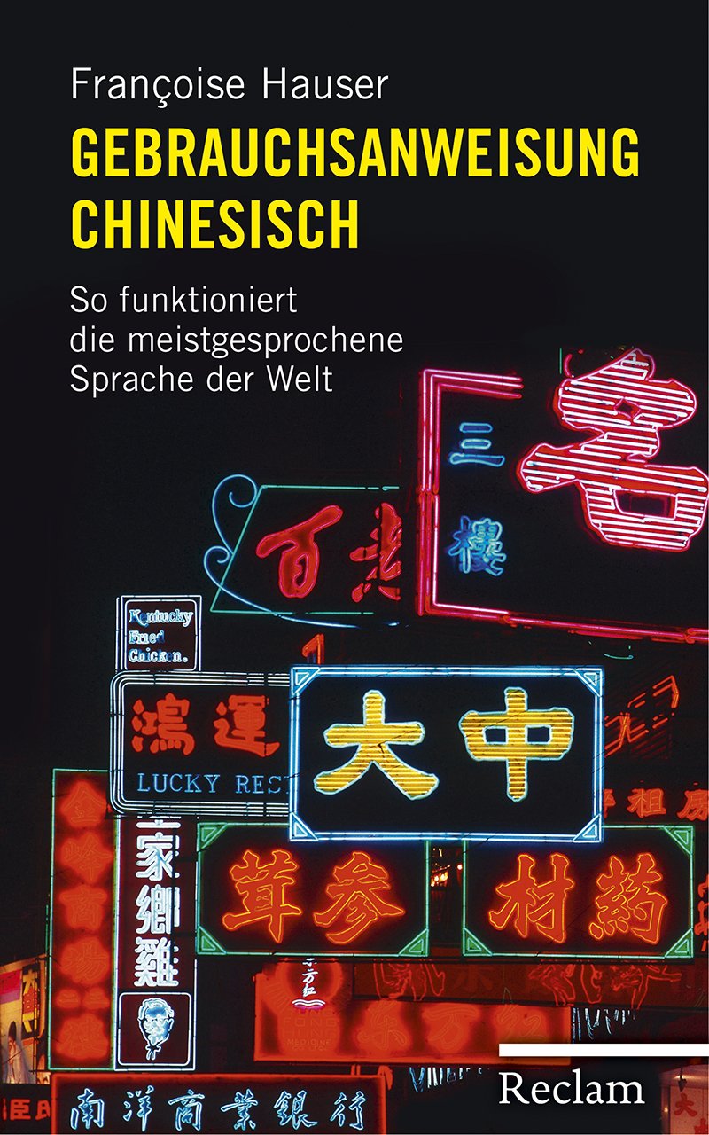 Gebrauchsanweisung Chinesisch Foreign Languages ​​& Dictionaries