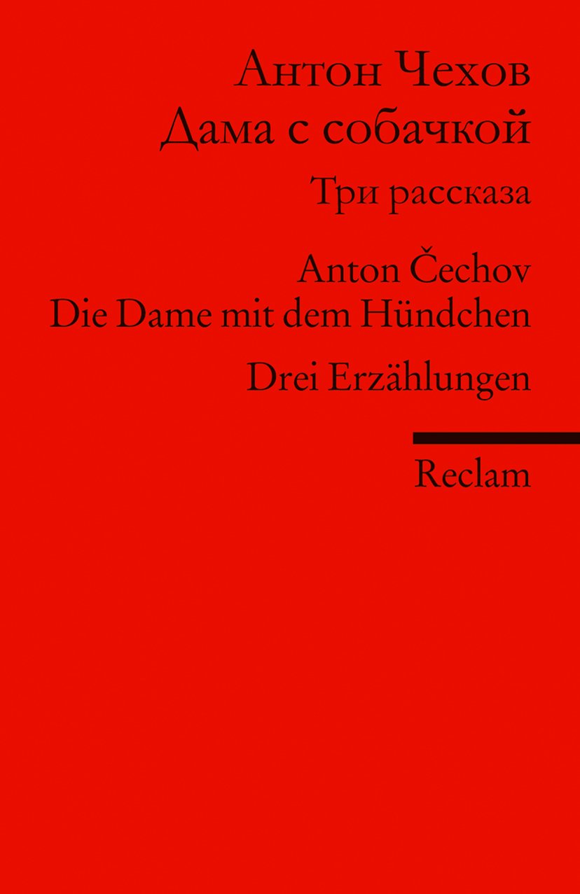 Dama s sobackoj. Tri Rasskaza Classics
