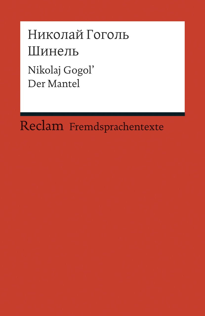 sinel' Classics