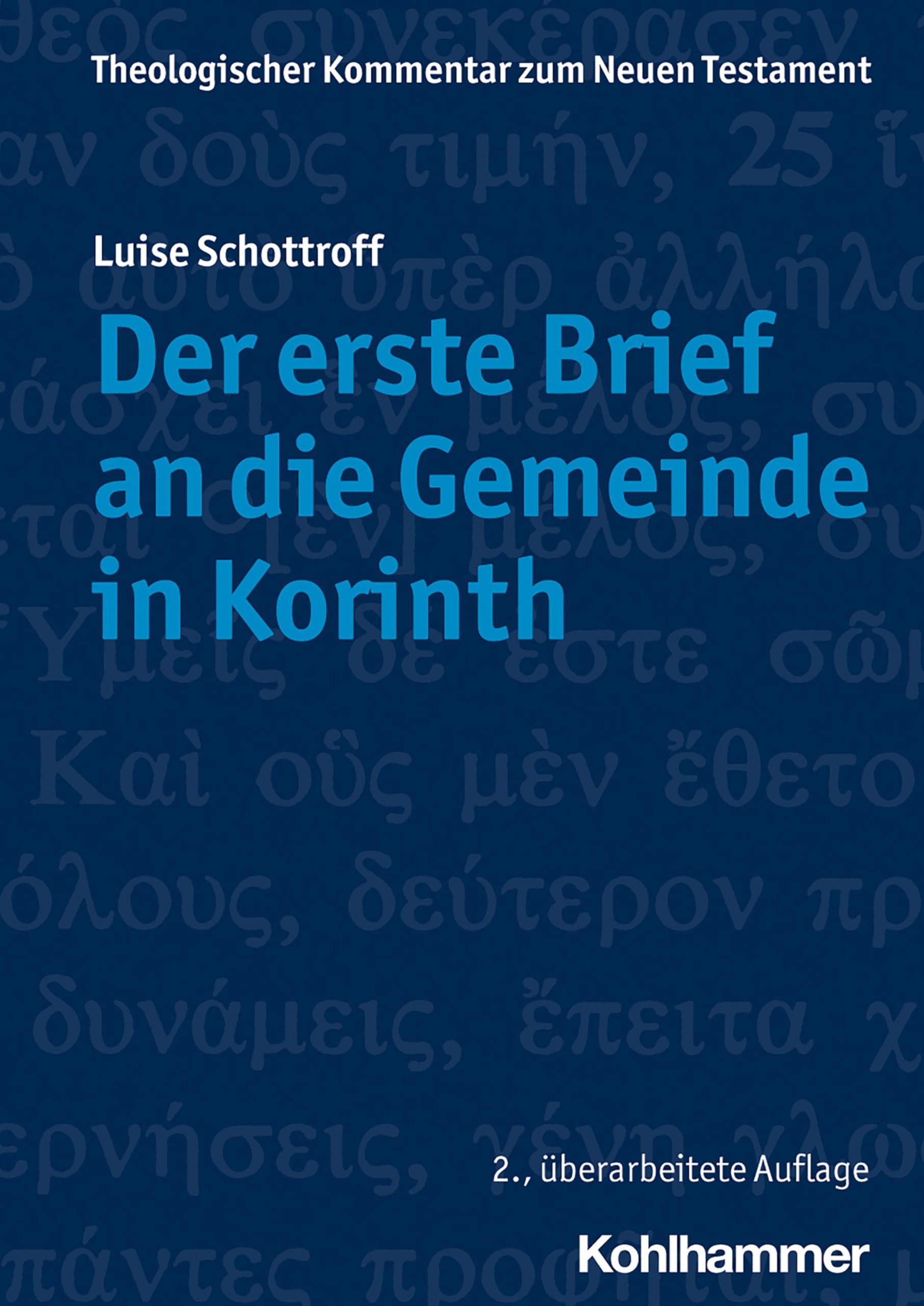 Der erste Brief an die Gemeinde in Korinth: verantwortet und mit einem Vorwort von Claudia Janssen (Theologischer Kommentar zum Neuen Testament (ThKNT), 7, Band 7) Religion & Esotericism