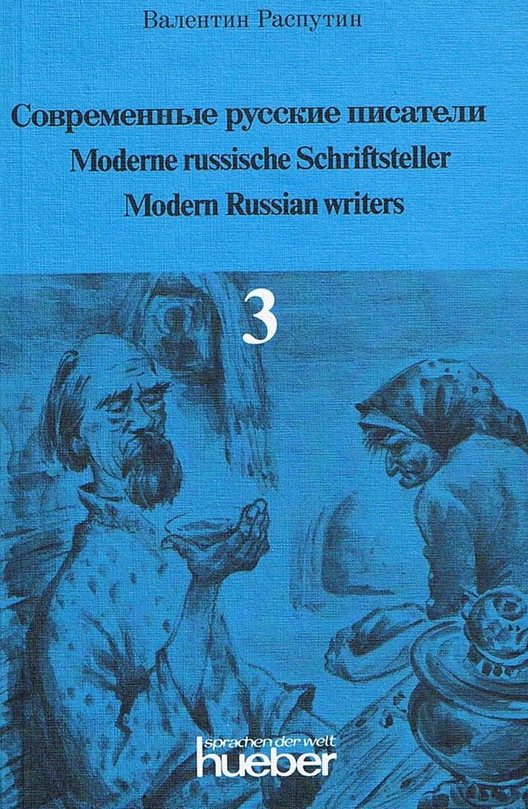 Moderne russische Schriftsteller, Band 3: Valentin Rasputin Books