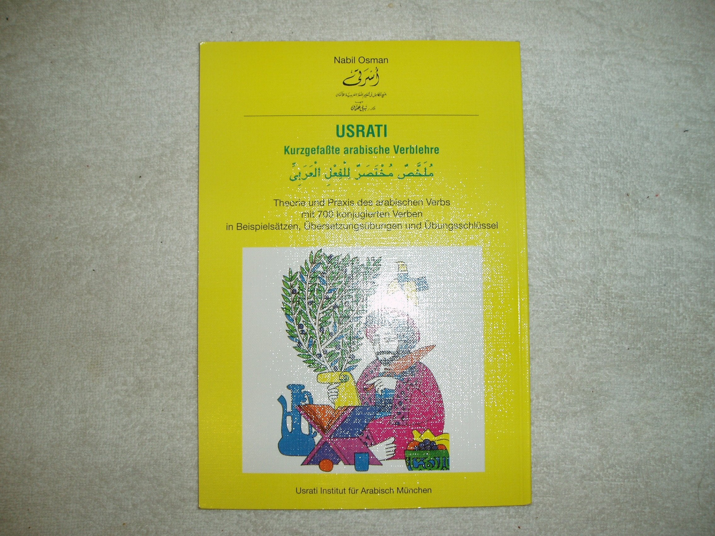 Usrati Kurzgefaßte arabische Verblehre: Theorie und Praxis des arabischen Verbs mit 700 konjugierten Verben in Beispielsätzen, Übersetzungsübungen und Übungsschlüssel / Buch Learning & Reference