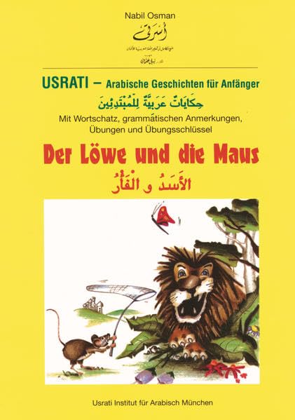 Usrati, Arabische Geschichten für Anfänger, Der Löwe und die Maus Study Guides