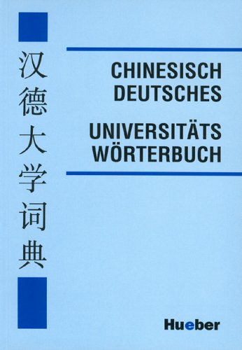 Product Image: Chinesisch-Deutsches Universitätswörterbuch