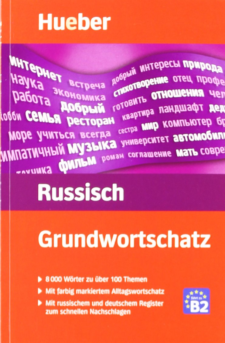 Grundwortschatz Russisch: 8000 Wörter zu über 100 Themen: Niveau B2 Study Guides