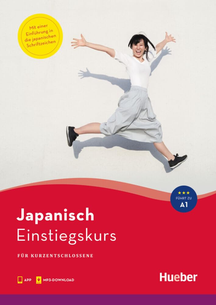 Product Image: Einstiegskurs Japanisch