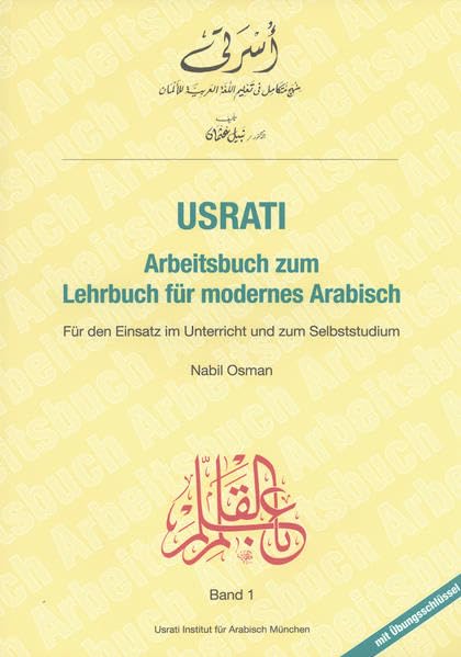 Usrati, Band 1: Für den Einsatz im Unterricht und zum Selbststudium / Arbeitsbuch zum Lehrbuch für modernes Arabisch Learning & Reference