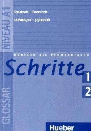 Schritte 1+2: Deutsch als Fremdsprache / Glossar Deutsch-Russisch: Führt zum Niveau A1 Foreign Languages ​​& Dictionaries