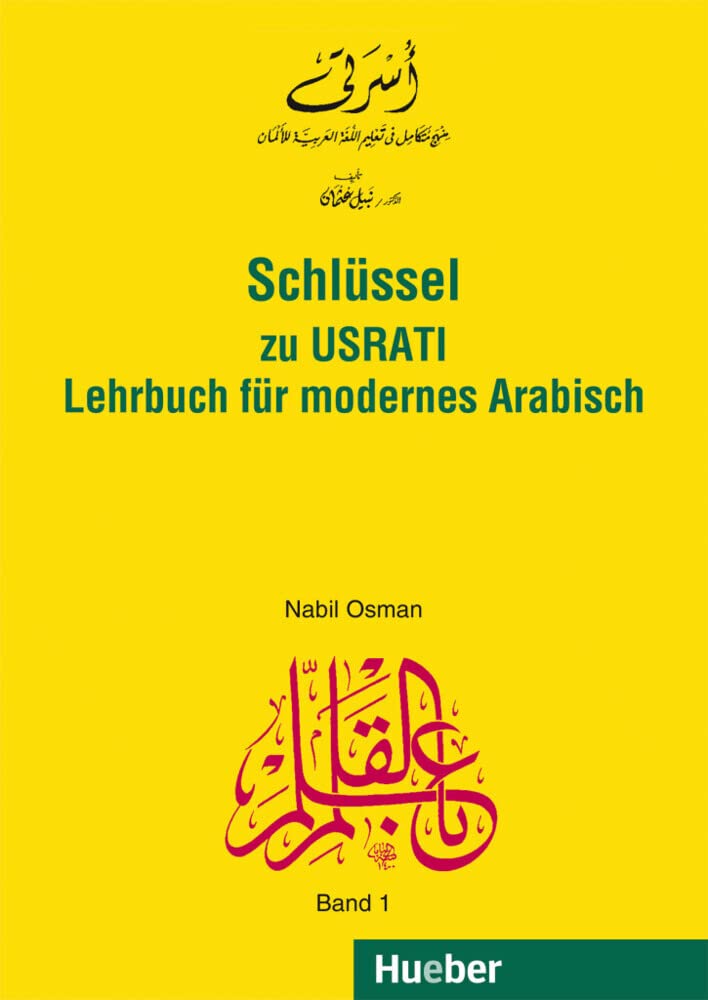 Product Image: Usrati 1. Schlüssel