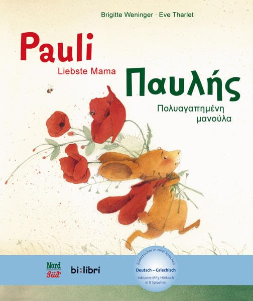 Pauli - Liebste Mama (Deutsch-Griechisch) Foreign Languages ​​& Dictionaries