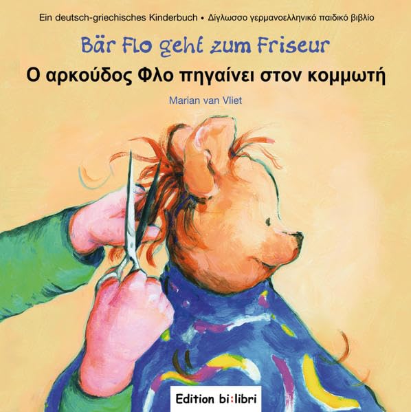 Bär Flo geht zum Friseur (Deutsch-Griechisch): Zweisprachiges Kinderbuch Study Guides