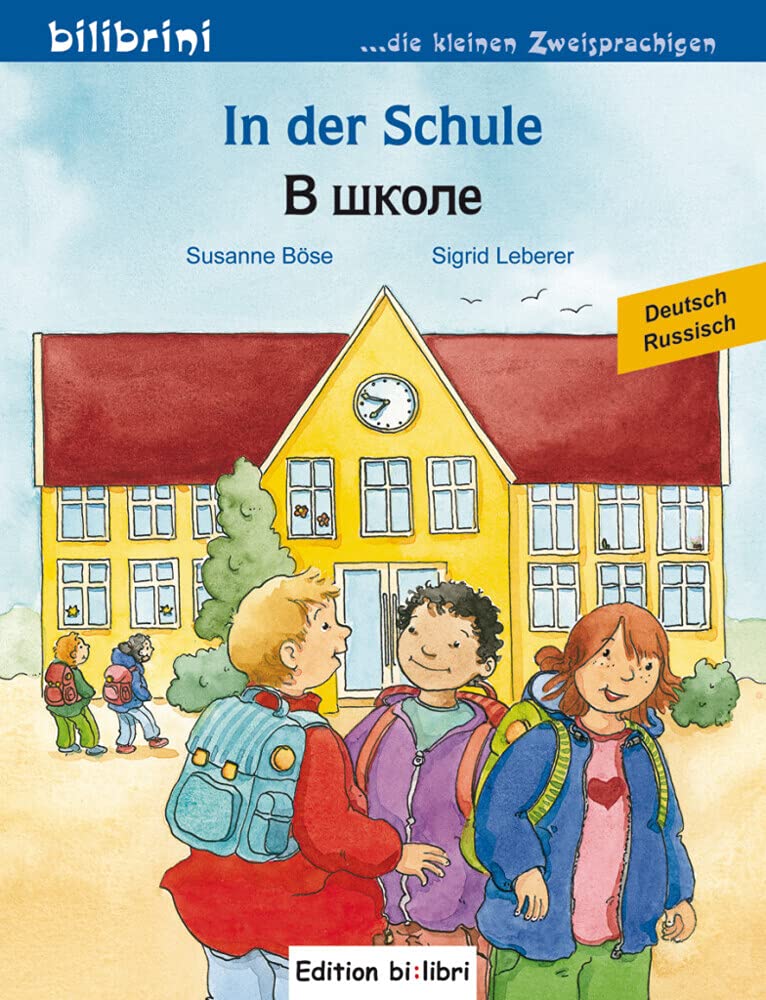 In der Schule. Kinderbuch Deutsch-Russisch Children's books