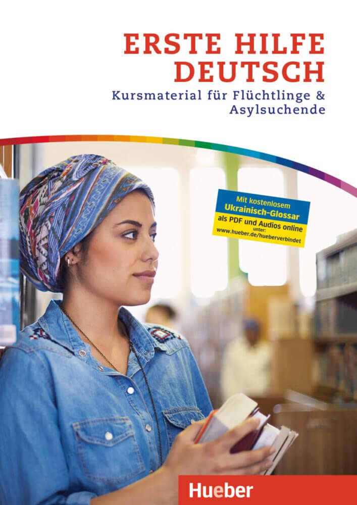 Product Image: Erste Hilfe Deutsch