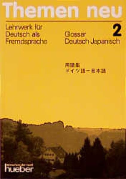 Title Themen neu, 3 Bde., Glossar Deutsch-Japanisch, Band 2 Foreign Languages ​​& Dictionaries
