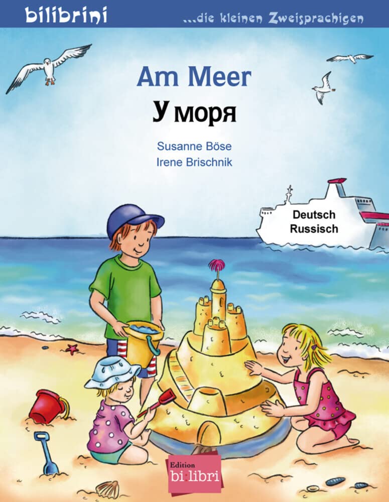 Am Meer (Deutsch-Russisch): Zweisprachiges Kinderbuch Study Guides