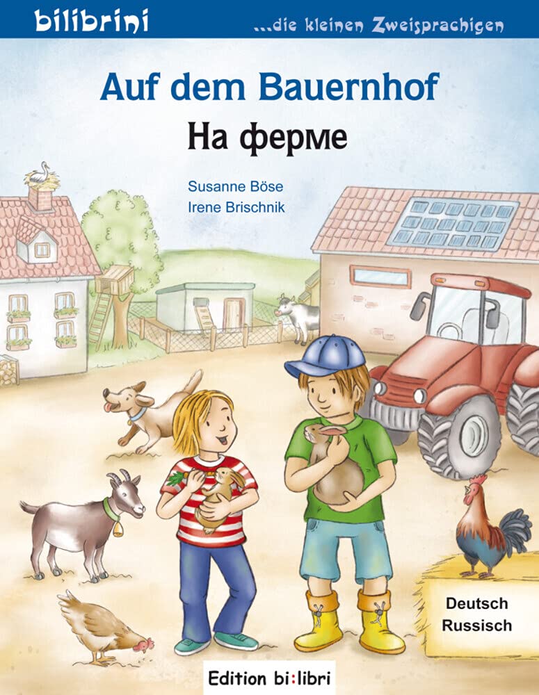 Auf dem Bauernhof Deutsch-Russisch Non-fiction