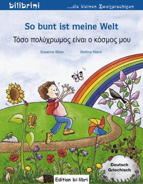 So bunt ist meine Welt Study Guides
