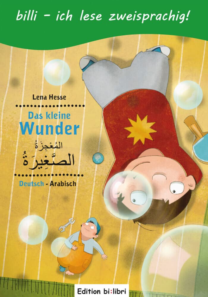 Product Image: Das kleine Wunder