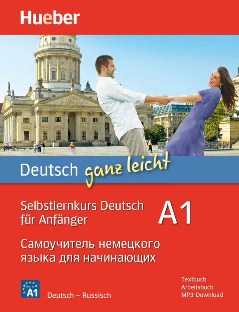 Product Image: Deutsch ganz leicht A1