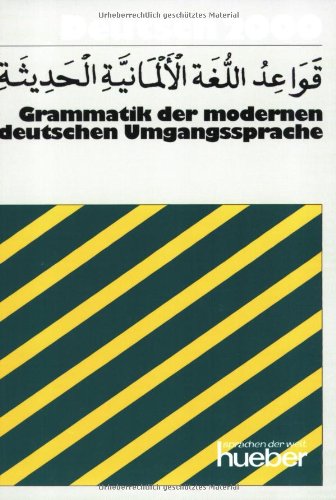 Deutsch 2000, Grammatiken, Grammatik der modernen deutschen Umgangssprache (Arabisch) Foreign Languages ​​& Dictionaries