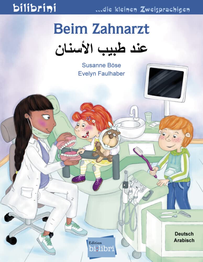 Beim Zahnarzt (Deutsch-Arabisch): Zweisprachiges Kinderbuch: Kinderbuch Deutsch-Arabisch Foreign Languages ​​& Dictionaries