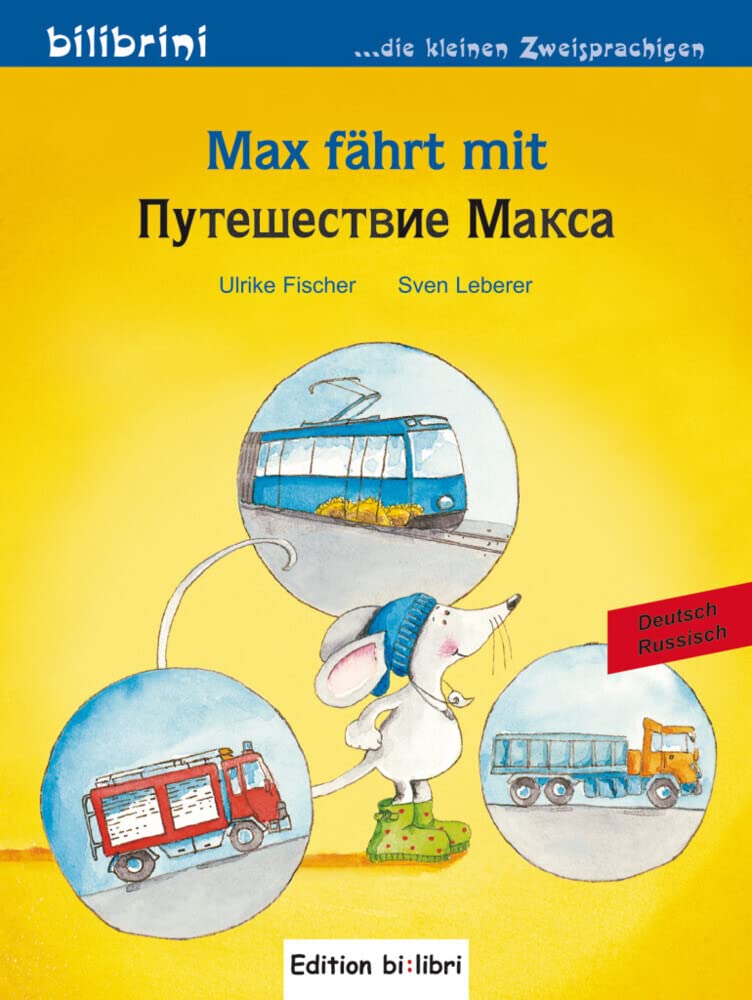 Max fährt mit (Deutsch-Russisch) Foreign Languages ​​& Dictionaries
