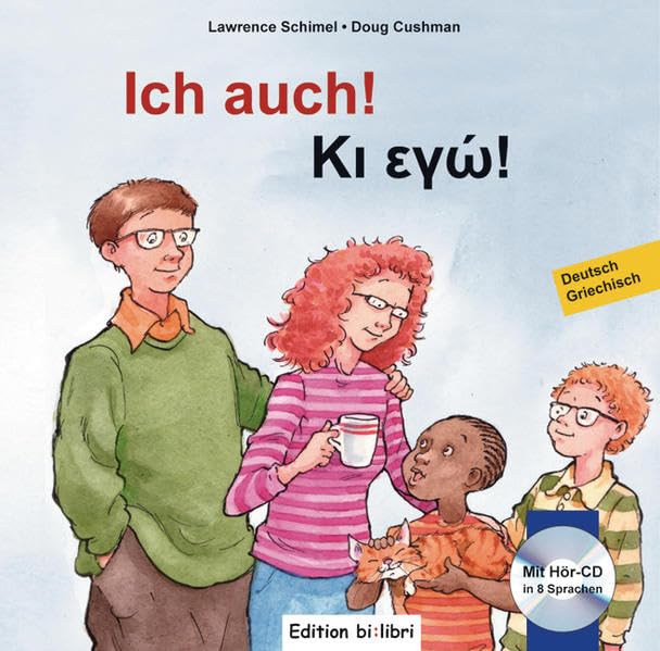 Ich auch! (Deutsch-Griechisch): Zweisprachiges Kinderbuch mit mehrsprachiger Audio-CD Children's books
