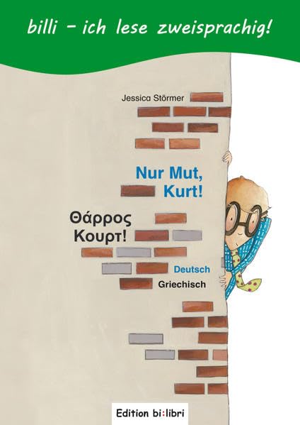 Nur Mut, Kurt!: Kinderbuch Deutsch-Griechisch mit Leserätsel Non-fiction