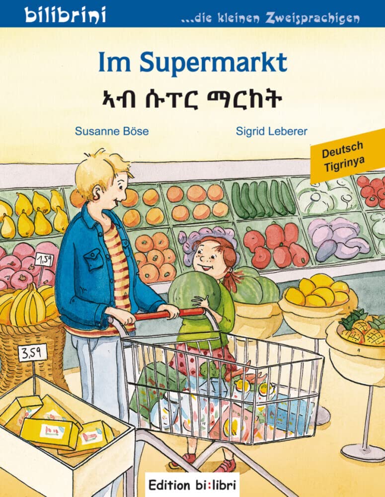Im Supermarkt. Kinderbuch Deutsch-Tigrinya Children's books