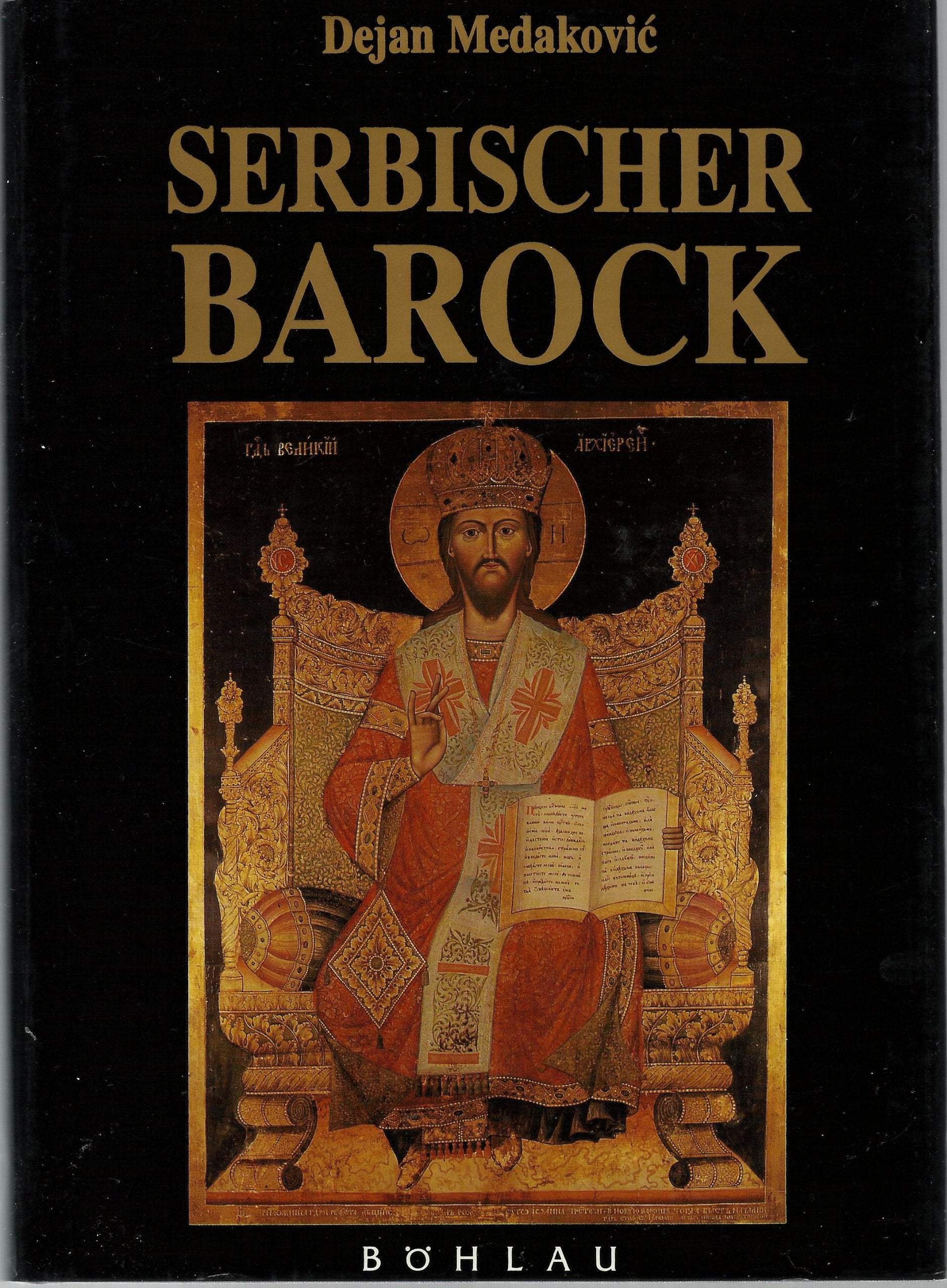 Serbischer Barock: Sakrale Kunst im Donauraum Books