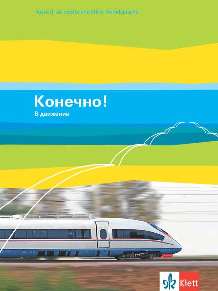 Konetschno! V dvizhenii 3, Schülerbuch Study Guides