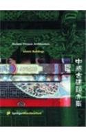 Ancient Chinese Architecture, 10 Vols. : Islamic Buildings Architecture