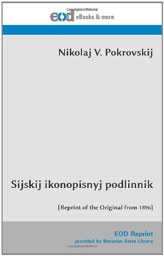 Sijskij ikonopisnyj podlinnik: Film, Art & Culture