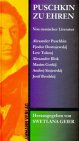 Puschkin zu Ehren: Von russischer Literatur Books
