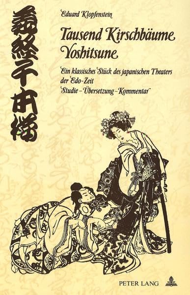 Tausend Kirschbäume - Yoshitsune: Ein klassisches Stück des japanischen Theaters der Edo-Zeit (Schweizer Asiatische Studien / Etudes asiatique suisse / Monographien / monographes, Band 2) Drama