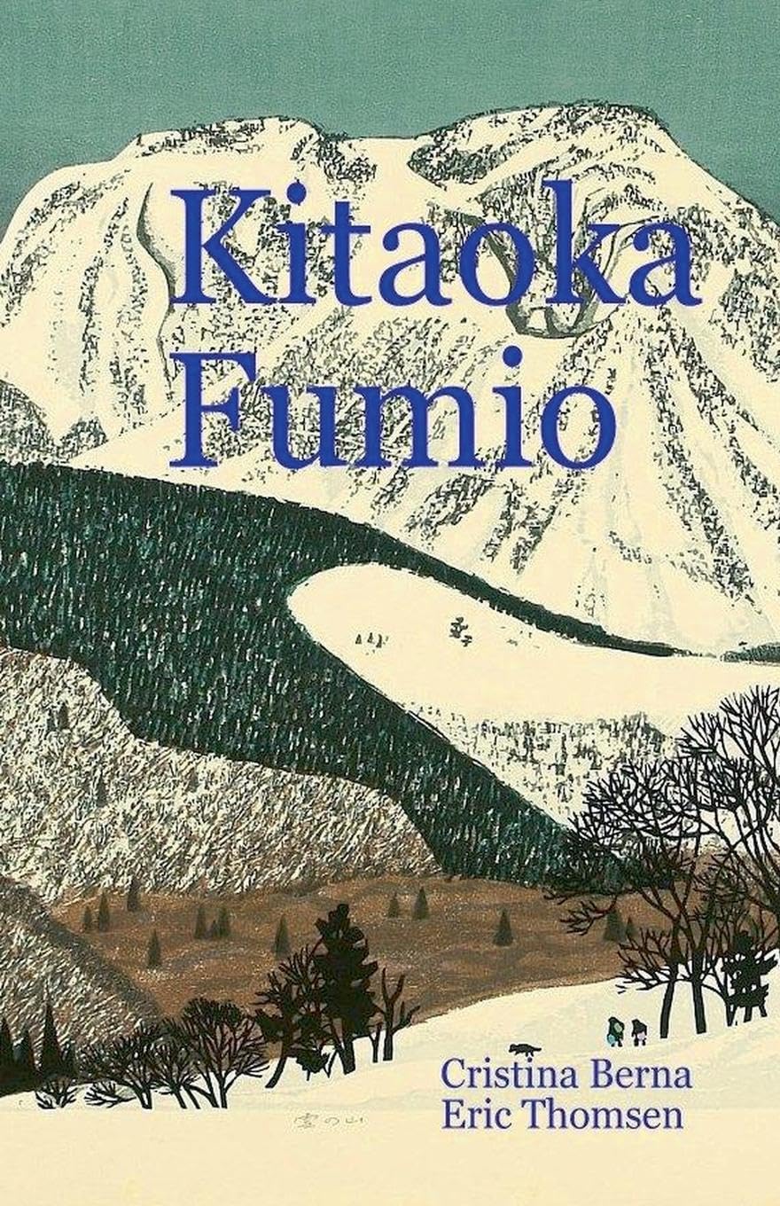 Kitaoka Fumio Film, Art & Culture